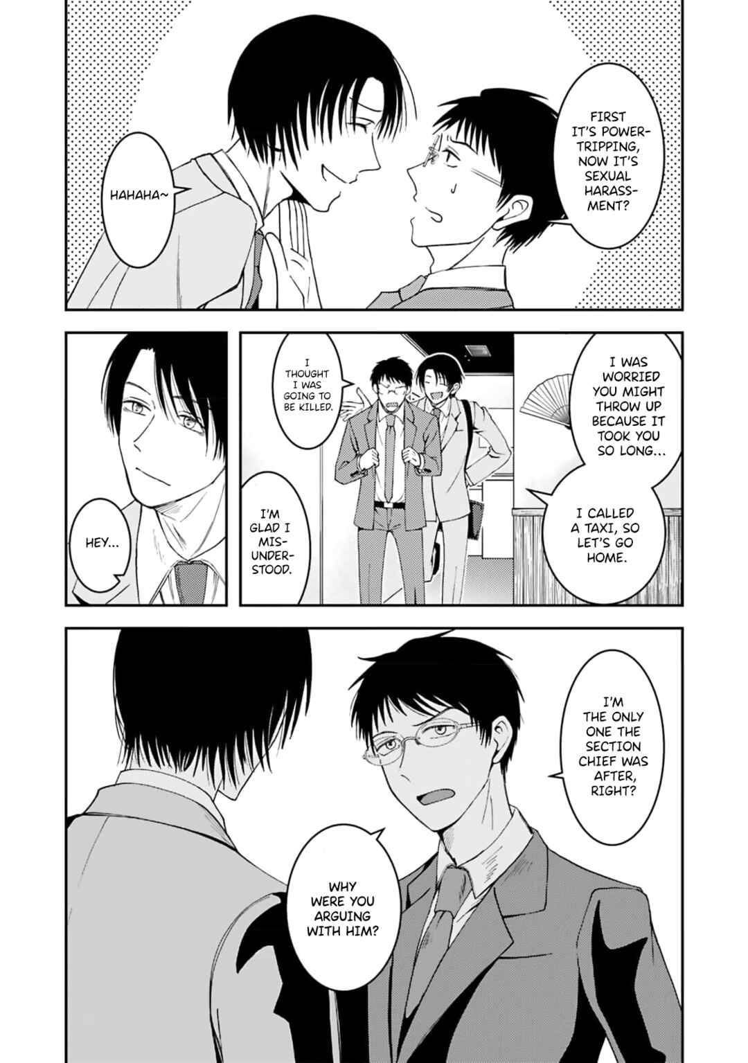 Page 16 Chapter Unknown_3c03 Kouhai wa Ore no Suit wo Nugasetai