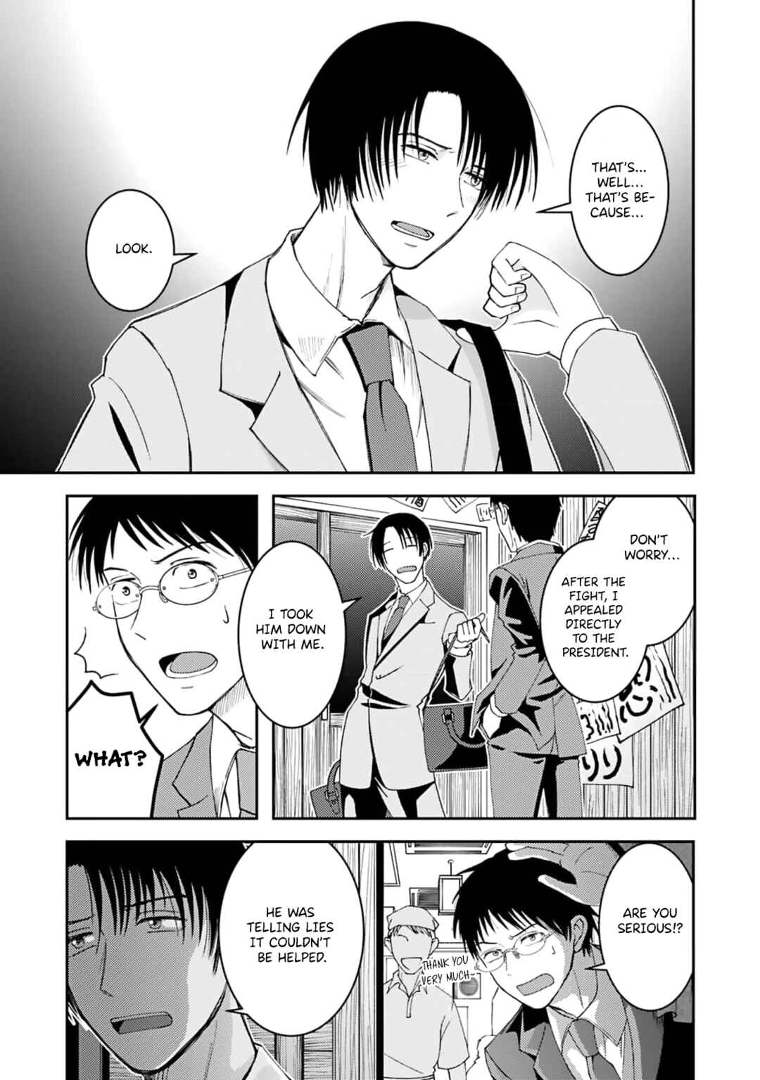 Page 17 Chapter Unknown_3c03 Kouhai wa Ore no Suit wo Nugasetai