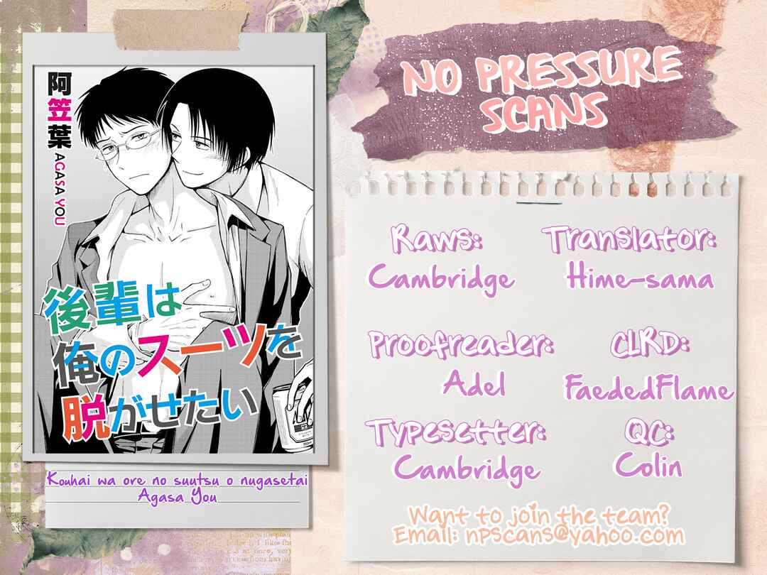 Page 21 Chapter Unknown_3c03 Kouhai wa Ore no Suit wo Nugasetai