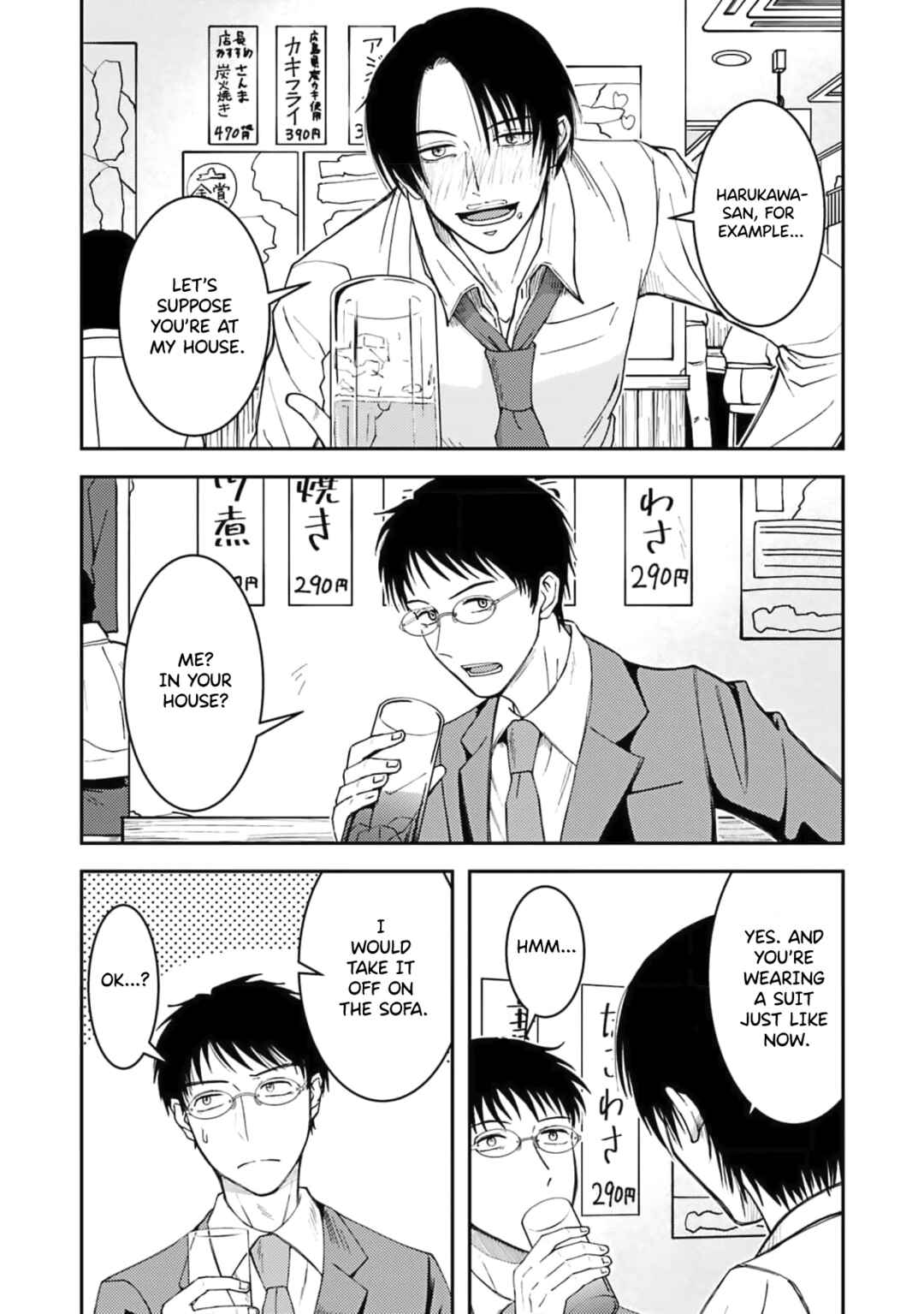 Page 5 Chapter Unknown_3c03 Kouhai wa Ore no Suit wo Nugasetai