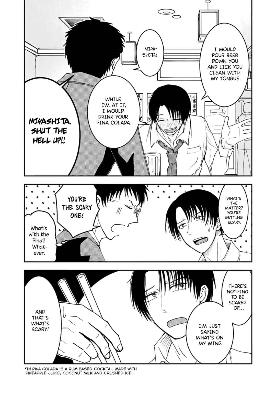Page 7 Chapter Unknown_3c03 Kouhai wa Ore no Suit wo Nugasetai