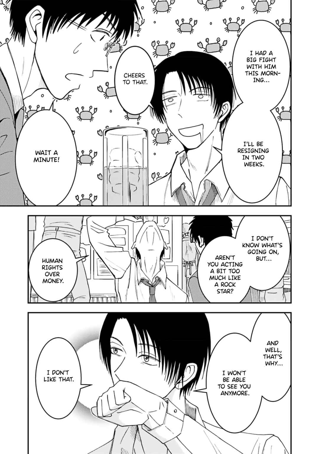 Page 9 Chapter Unknown_3c03 Kouhai wa Ore no Suit wo Nugasetai