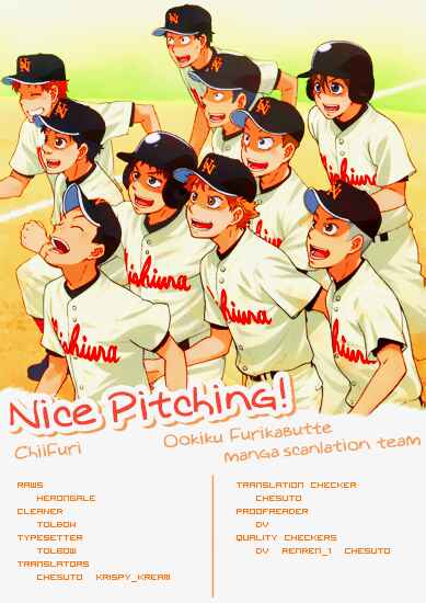 Page 1 Chapter 1 Chiisaku Furikabutte