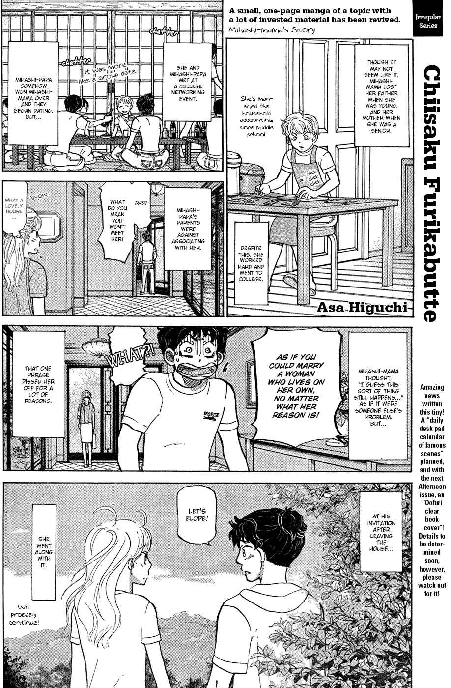 Page 1 Chapter 4 Chiisaku Furikabutte