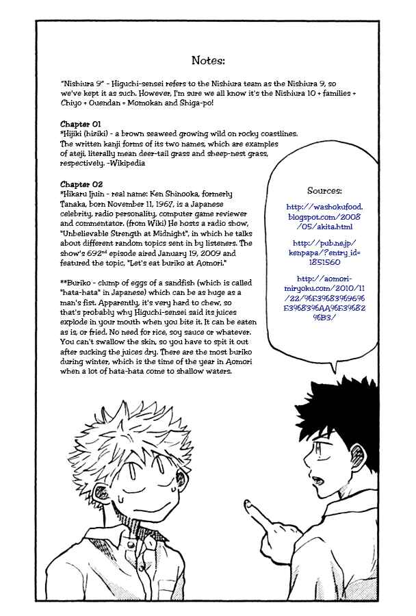 Page 2 Chapter 4 Chiisaku Furikabutte