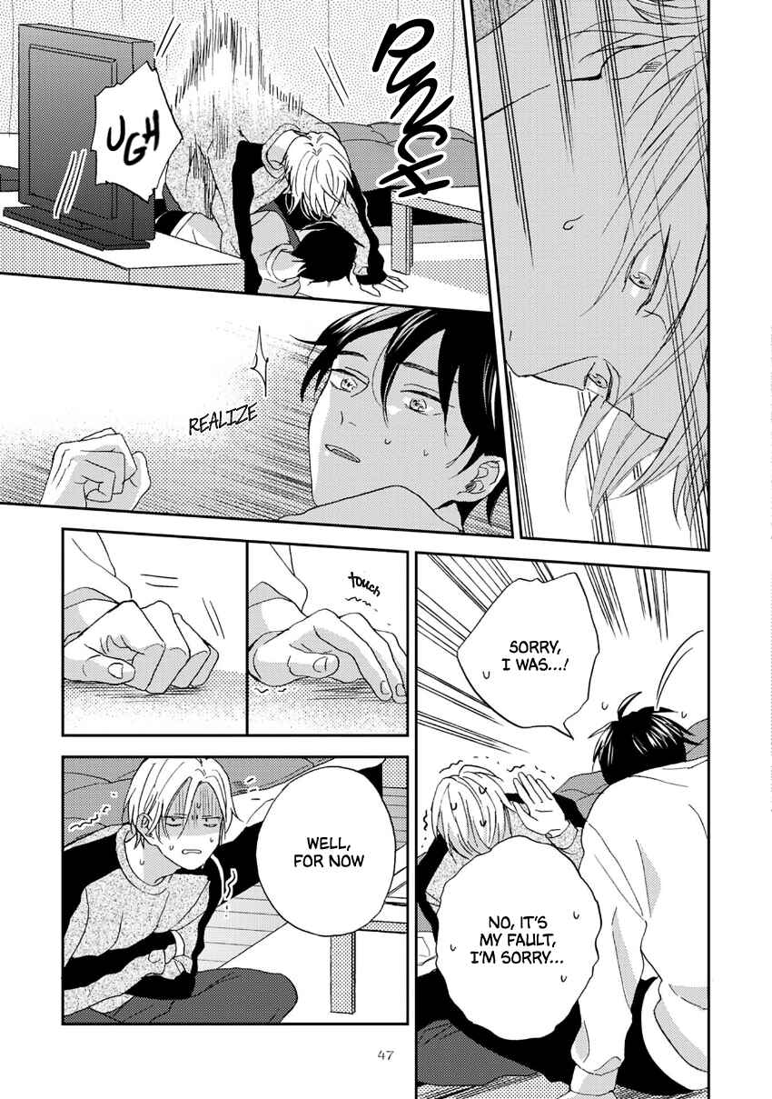 Page 14 Chapter 2 Katakoi Seesaw