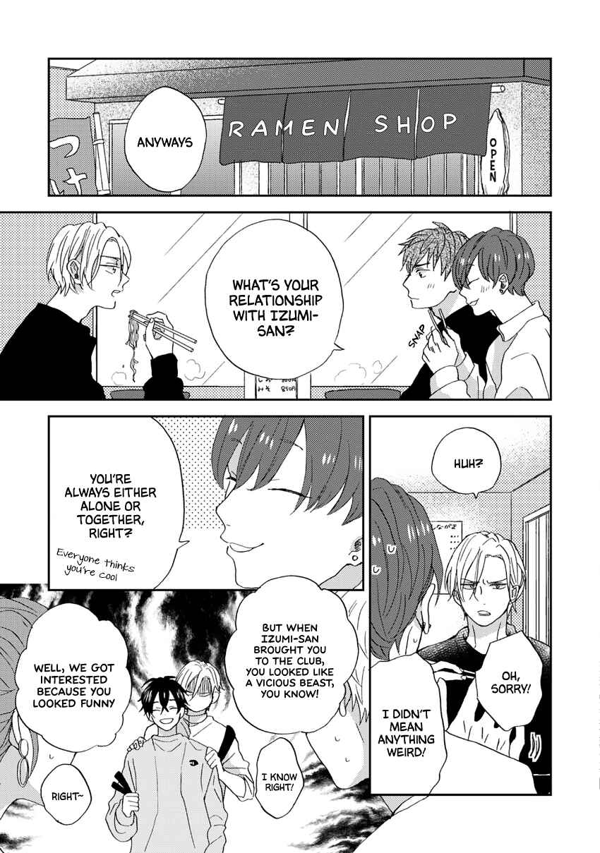 Page 20 Chapter 2 Katakoi Seesaw
