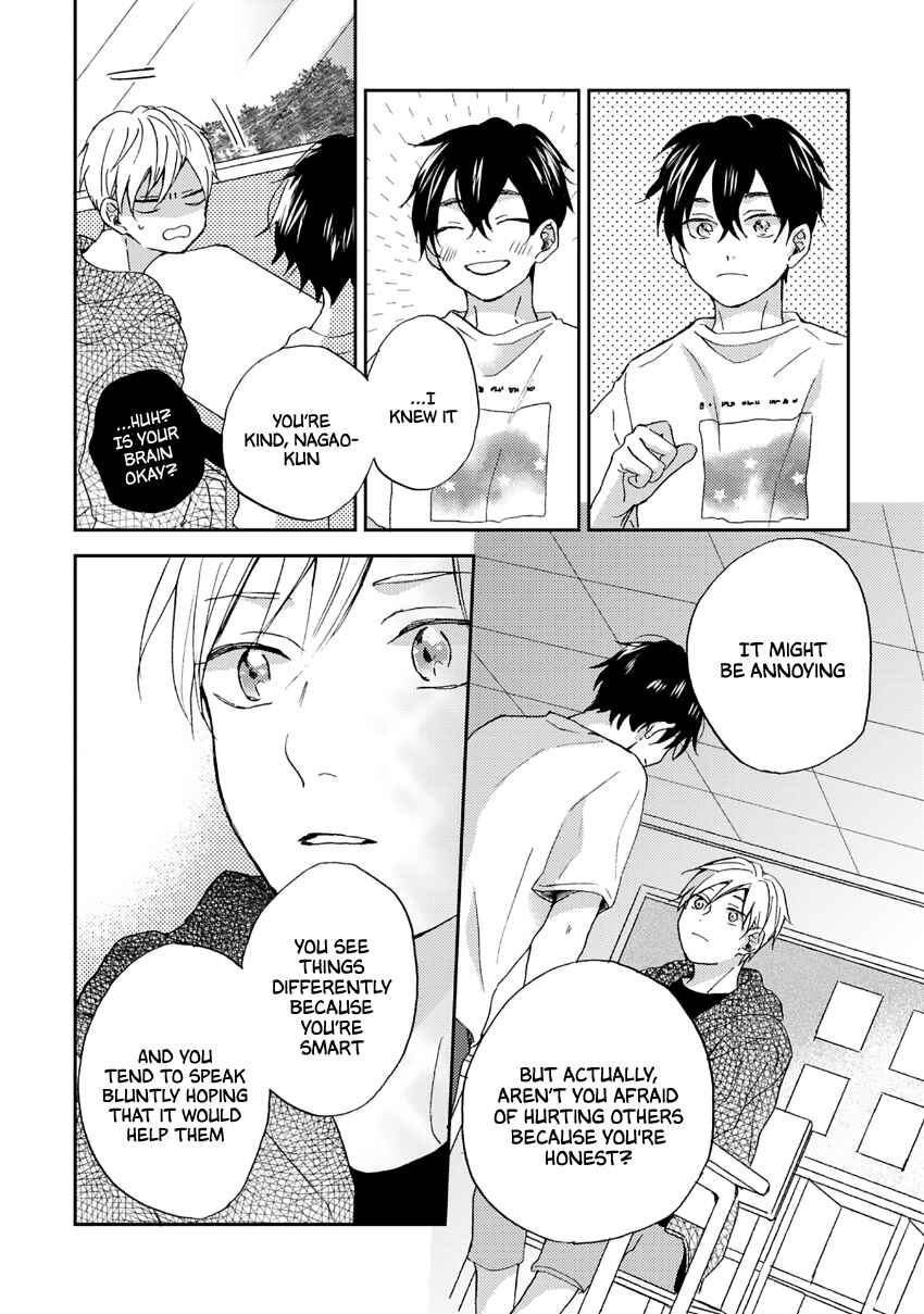 Page 25 Chapter 2 Katakoi Seesaw