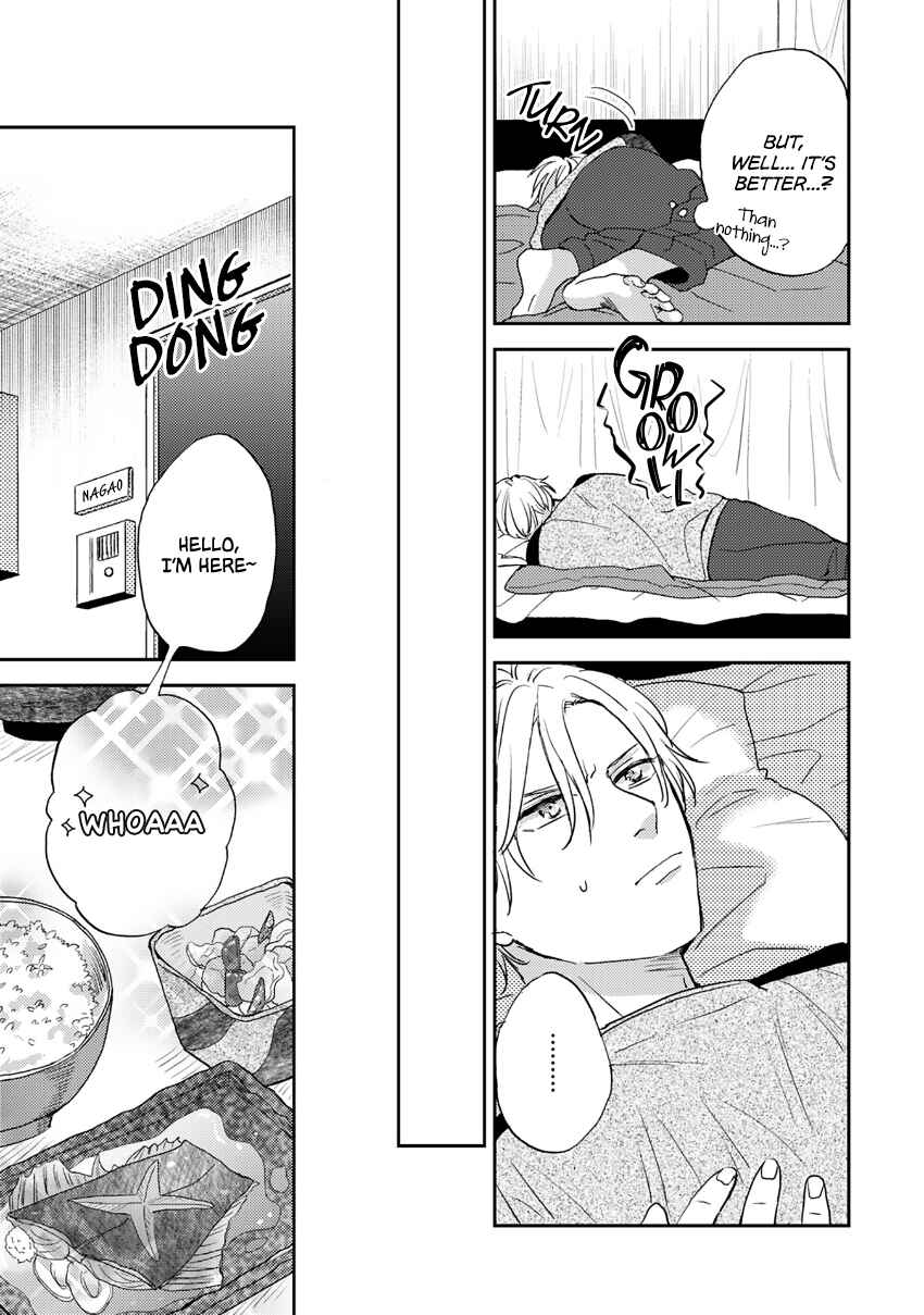 Page 6 Chapter 2 Katakoi Seesaw