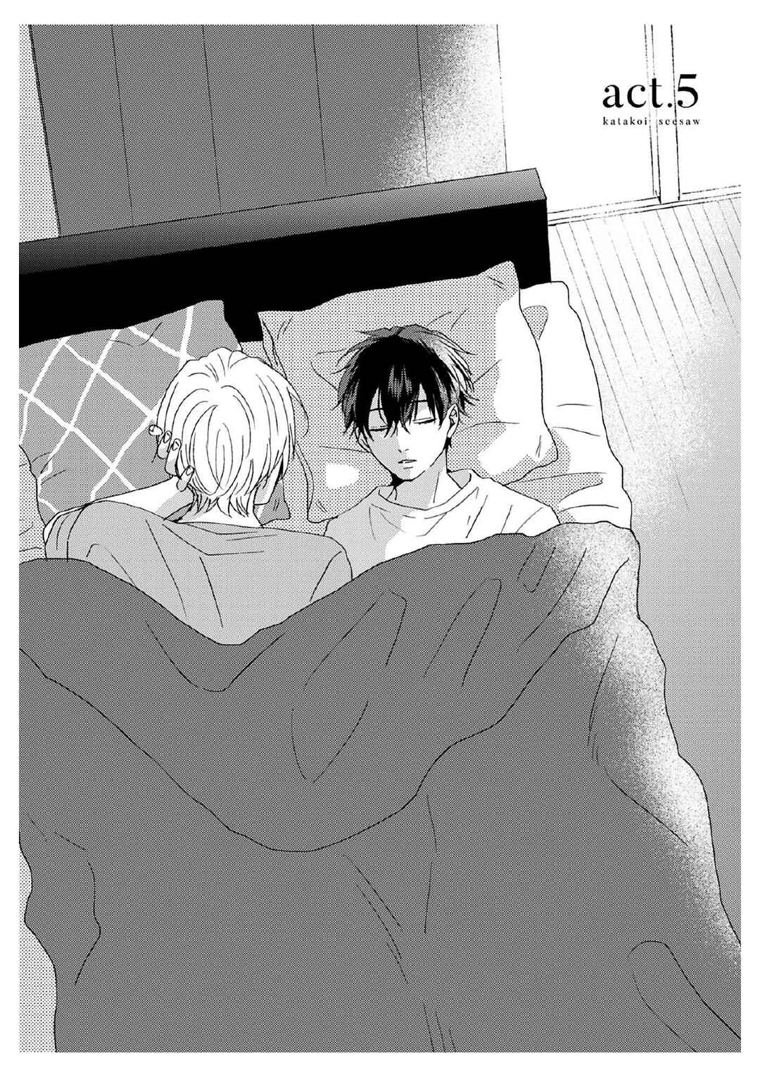 Page 4 Chapter 5 Katakoi Seesaw