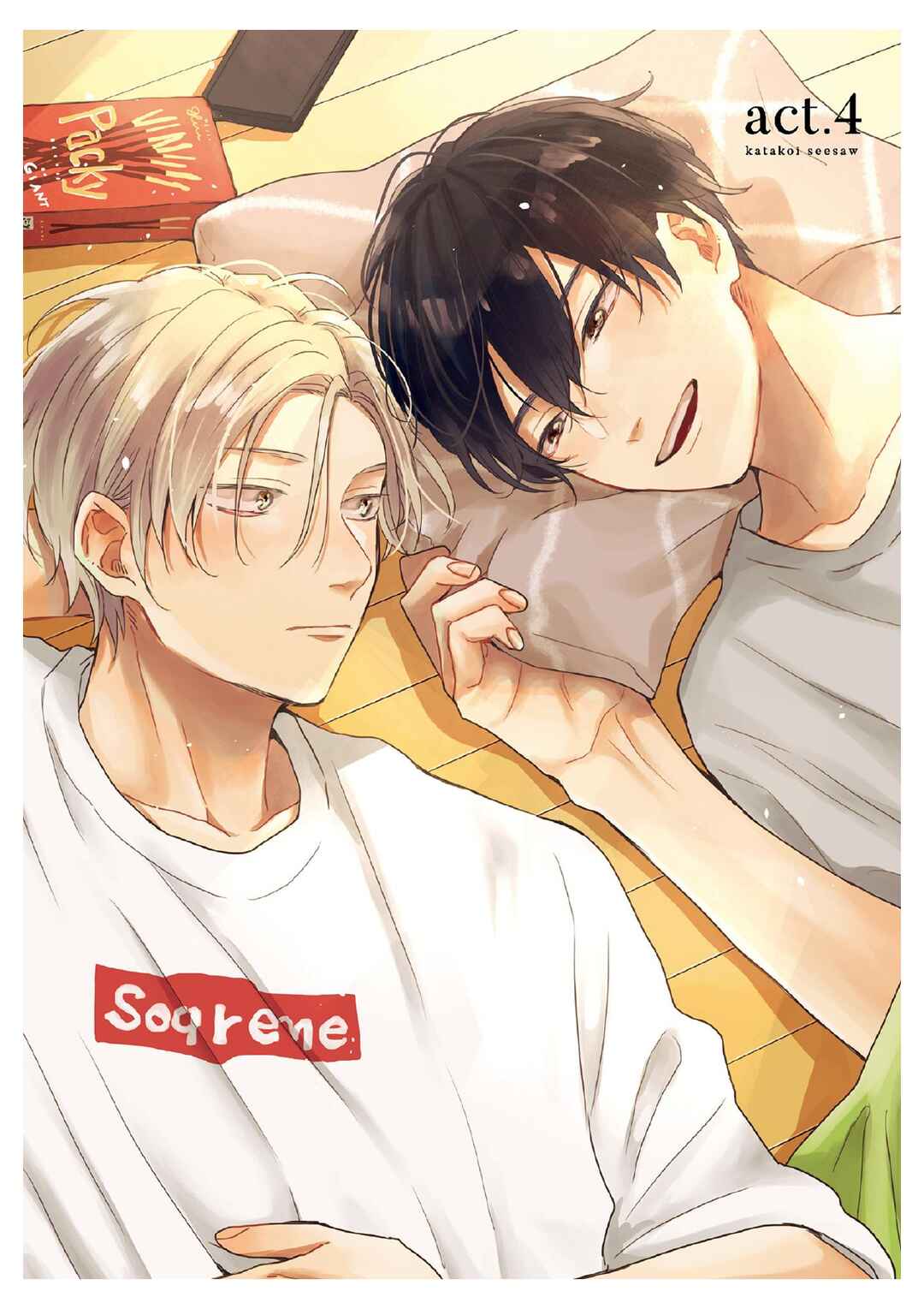 Page 4 Chapter 4 Katakoi Seesaw
