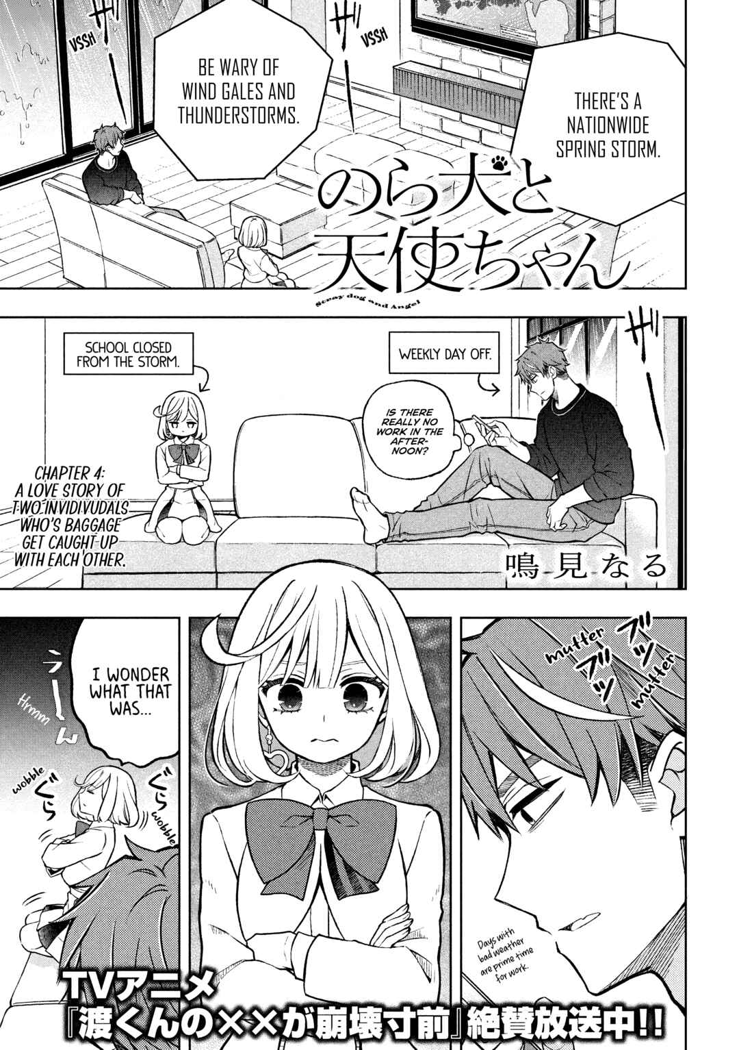 Page 2 Chapter 4.1 Norainu to Tenshi-chan