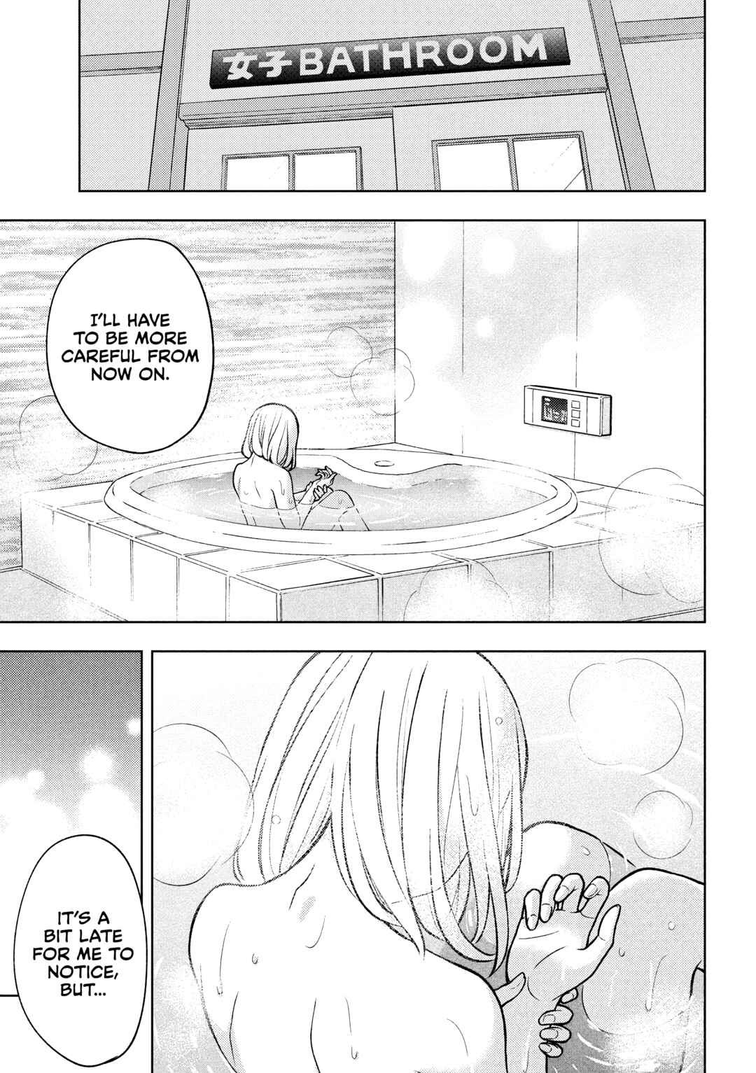 Page 16 Chapter 3.2 Norainu to Tenshi-chan