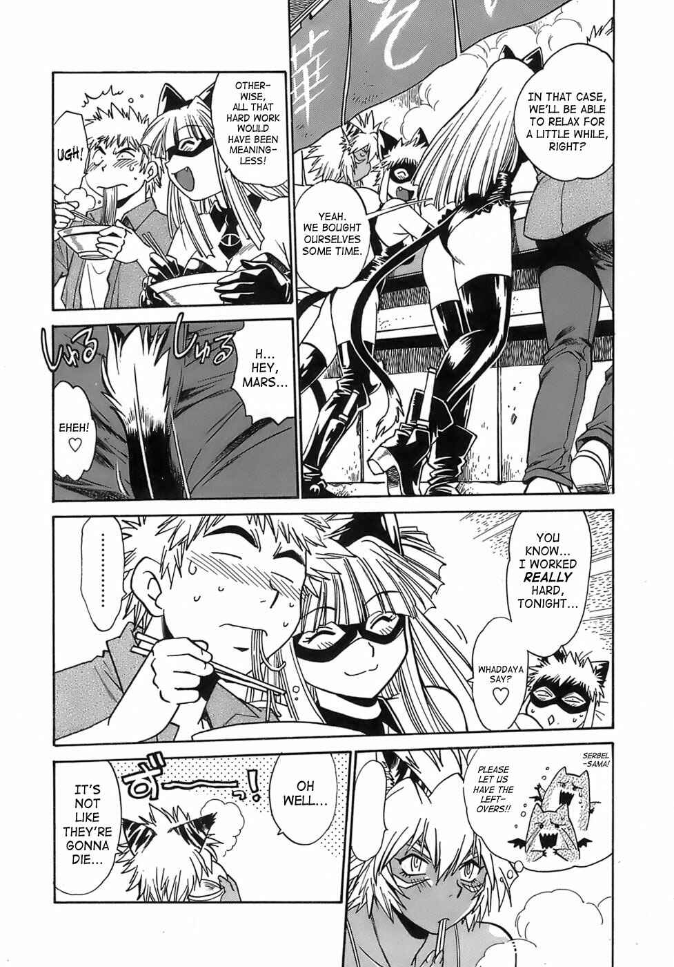 Page 24 Chapter 15 Tail Chaser