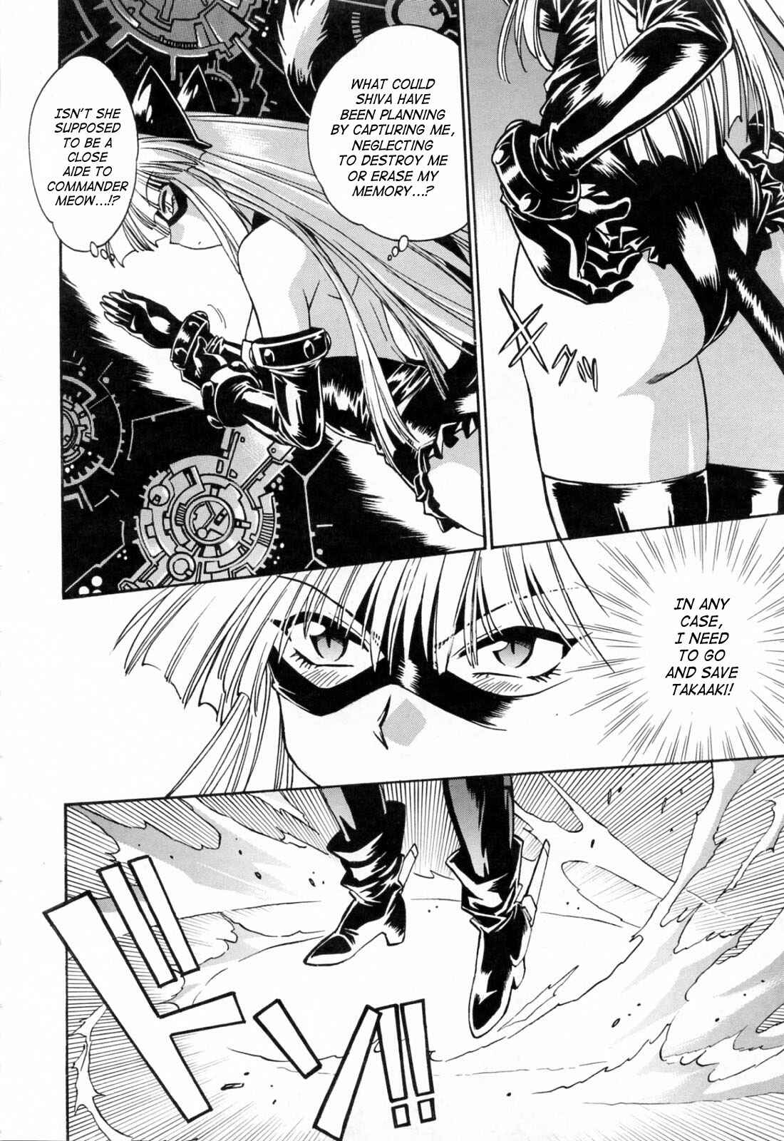 Page 18 Chapter 21 Tail Chaser