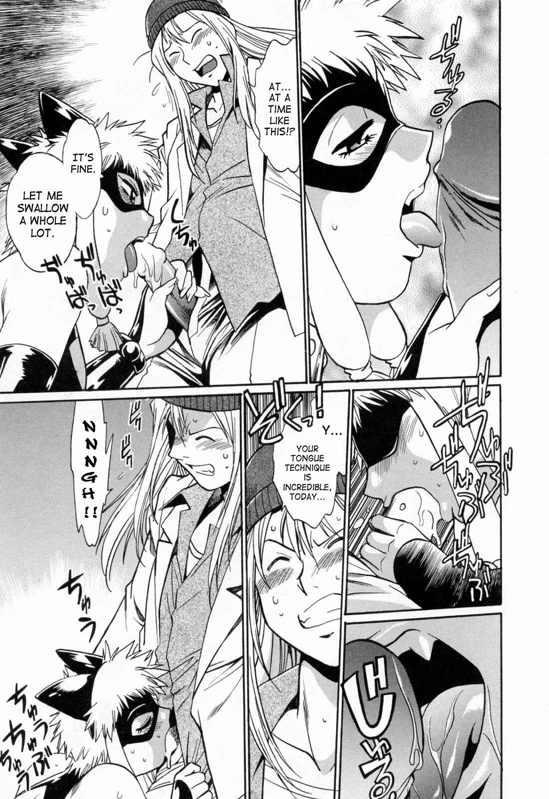 Page 13 Chapter 20 Tail Chaser