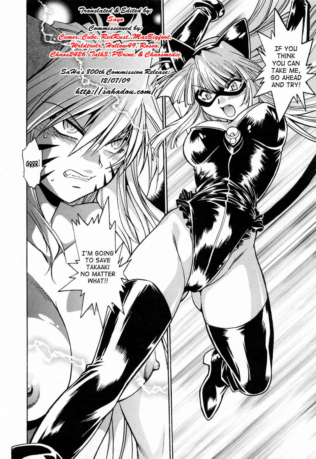 Page 2 Chapter 22 Tail Chaser