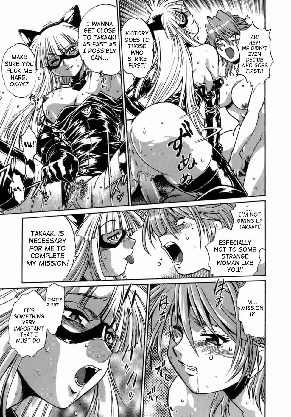 Page 13 Chapter 4 Tail Chaser