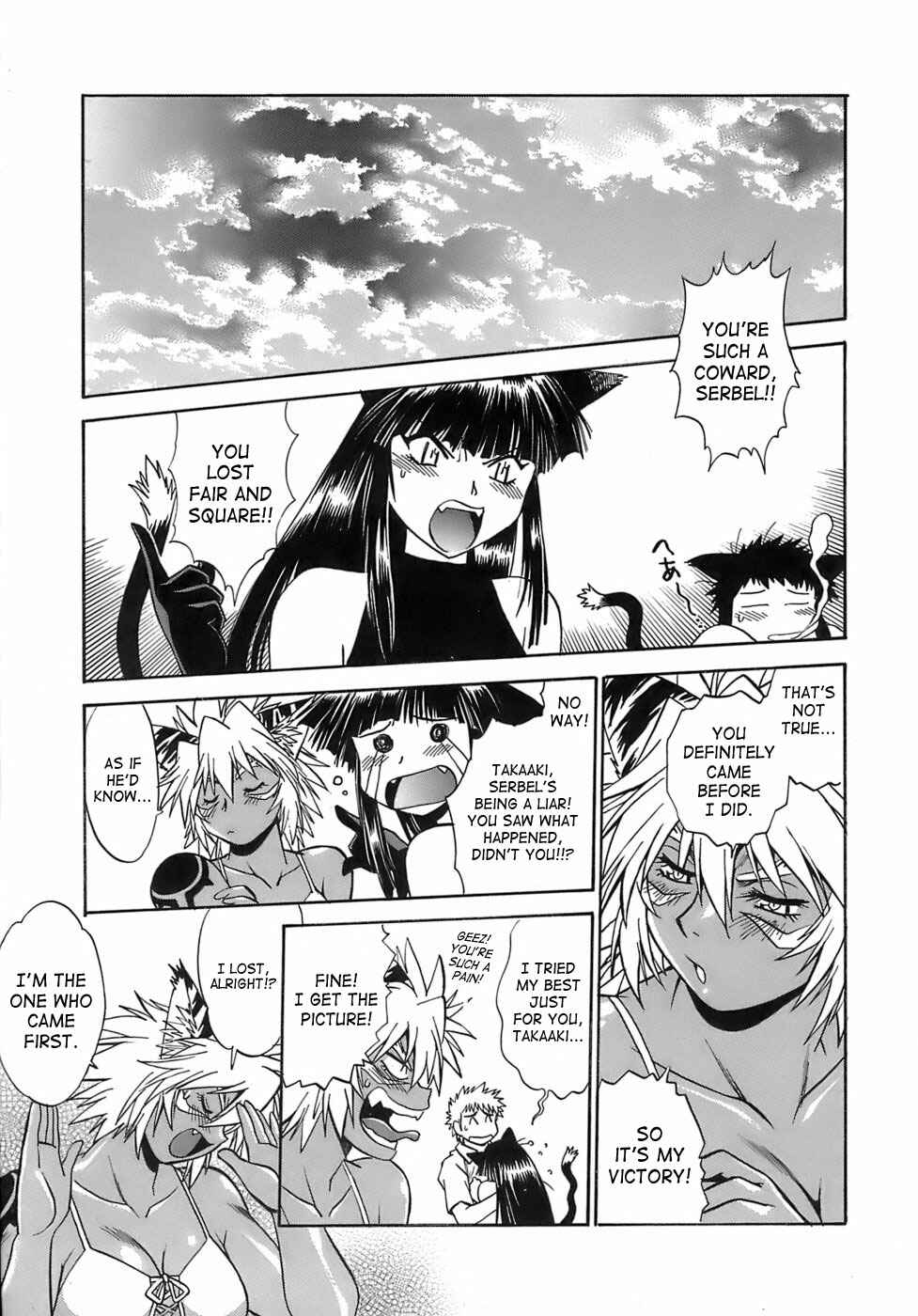 Page 19 Chapter 14 Tail Chaser