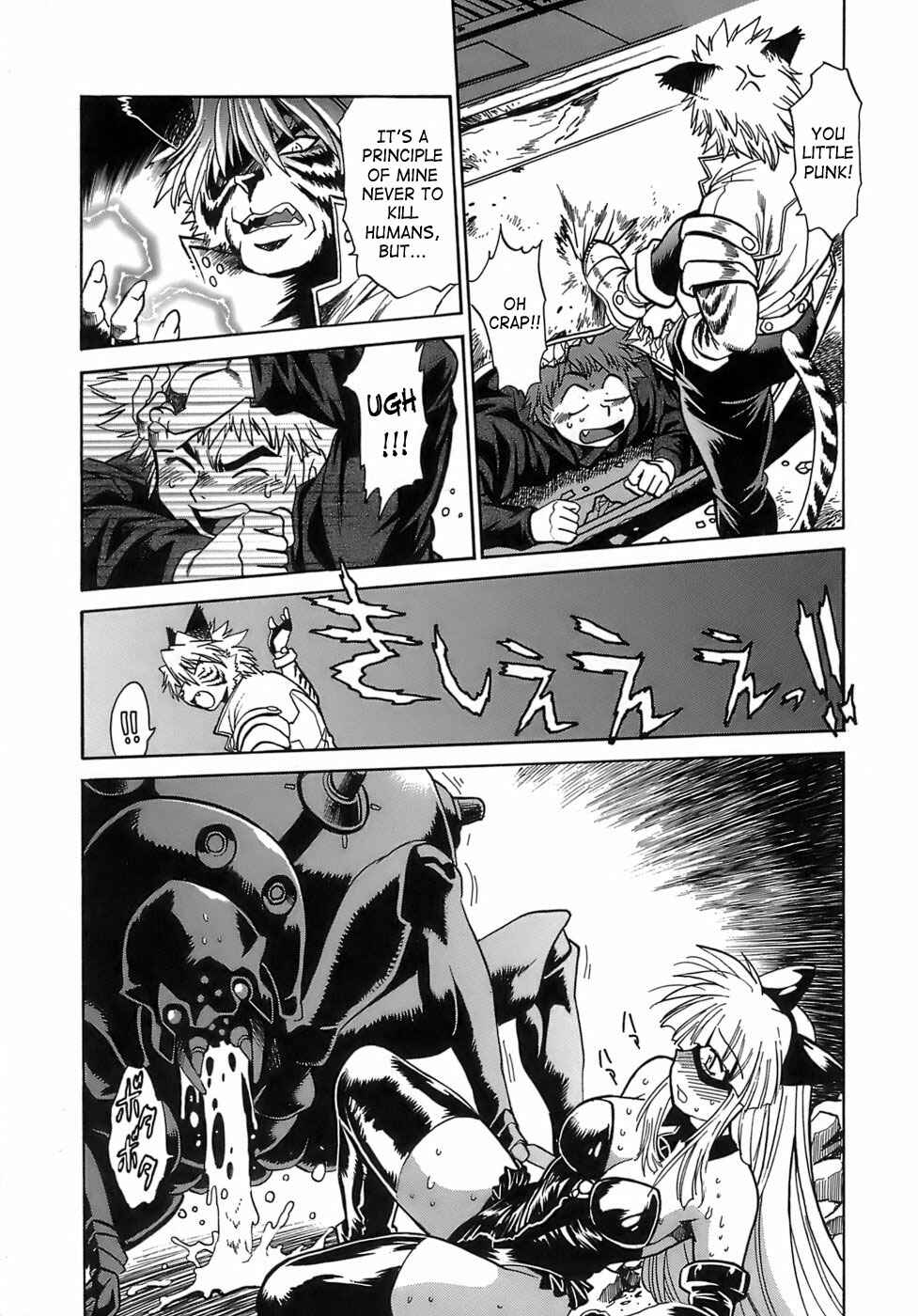 Page 23 Chapter 10 Tail Chaser