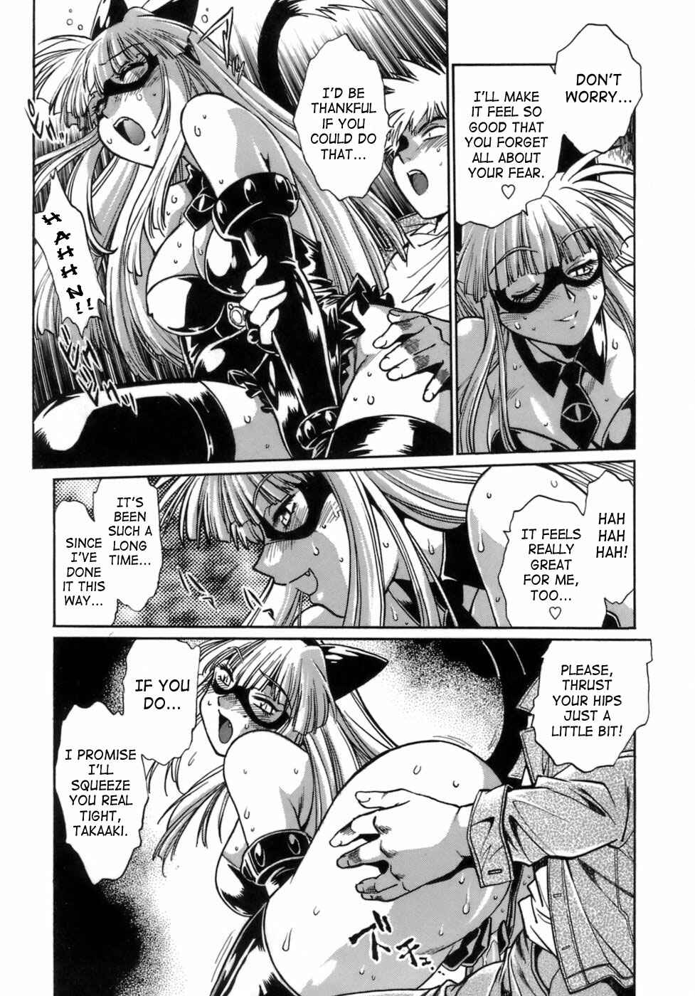 Page 14 Chapter 2 Tail Chaser