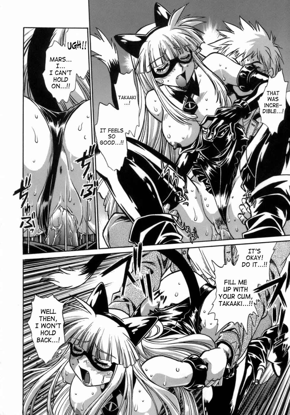 Page 16 Chapter 2 Tail Chaser