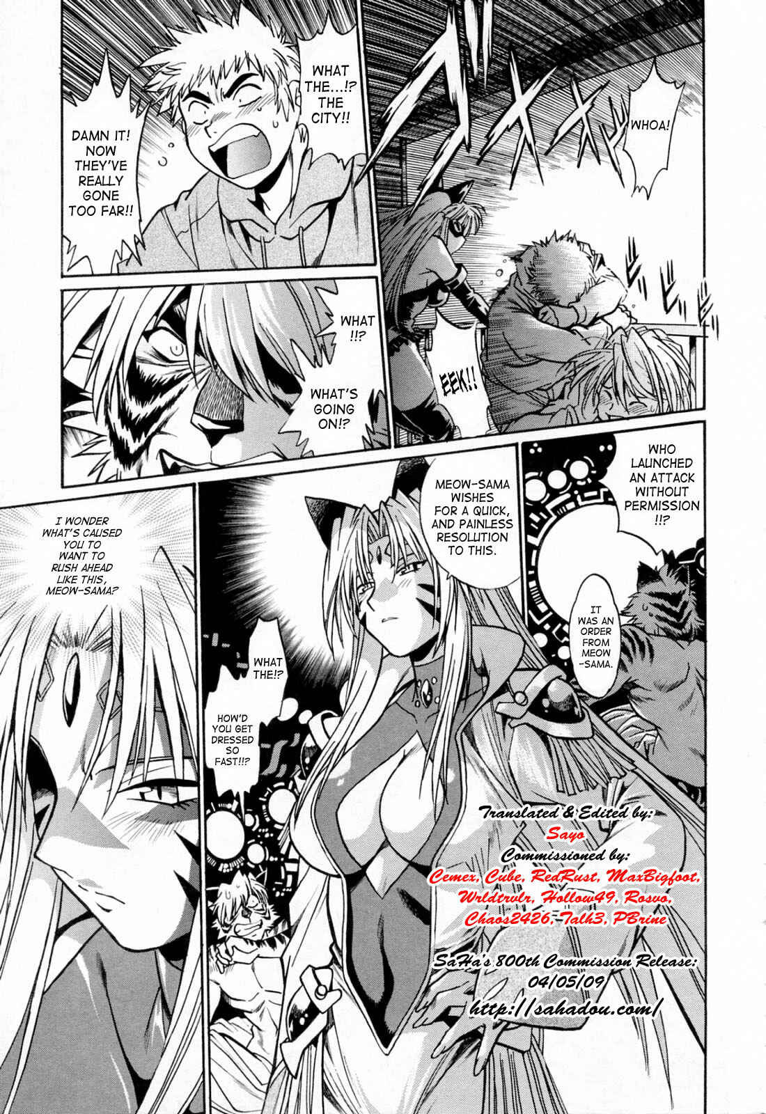 Page 7 Chapter 18 Tail Chaser