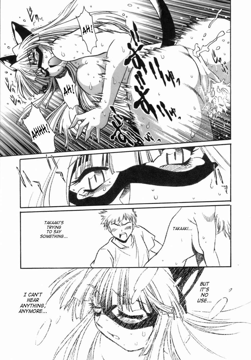 Page 23 Chapter 7 Tail Chaser
