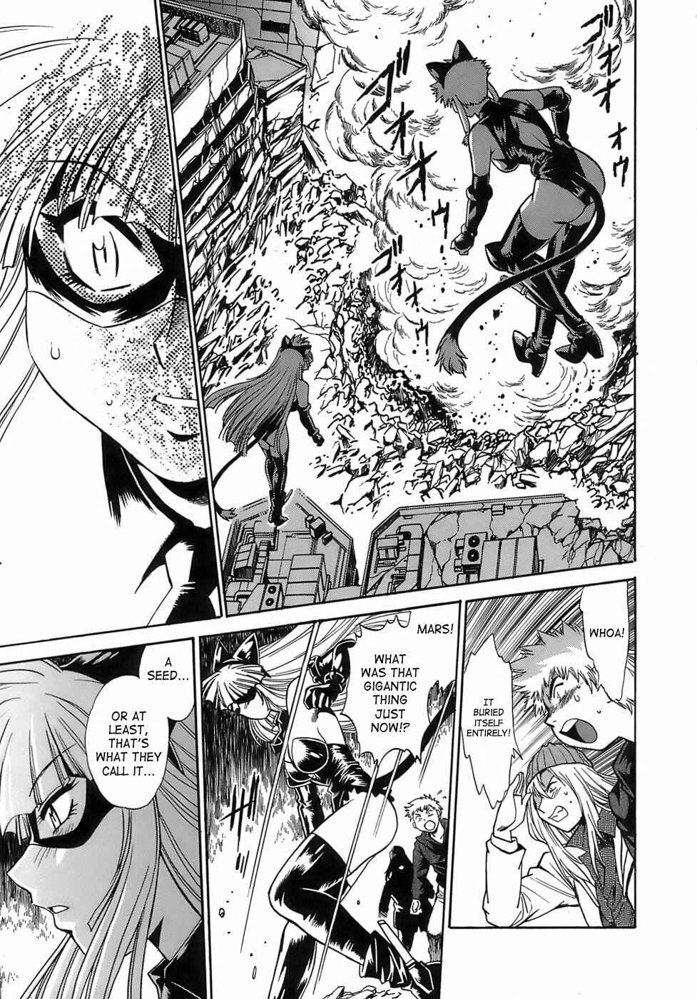 Page 11 Chapter 11 Tail Chaser