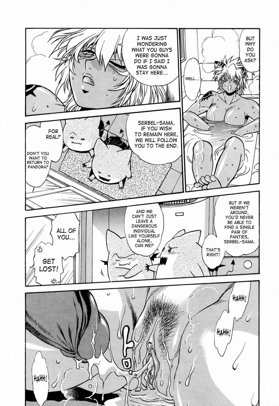 Page 17 Chapter 17 Tail Chaser