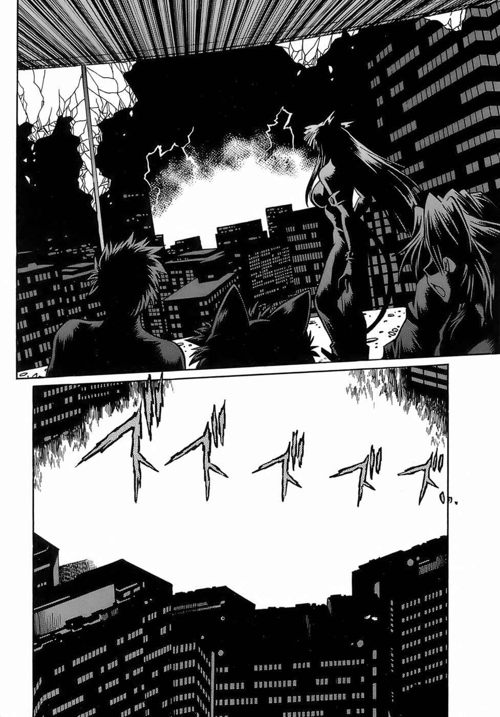 Page 39 Chapter 9 Tail Chaser