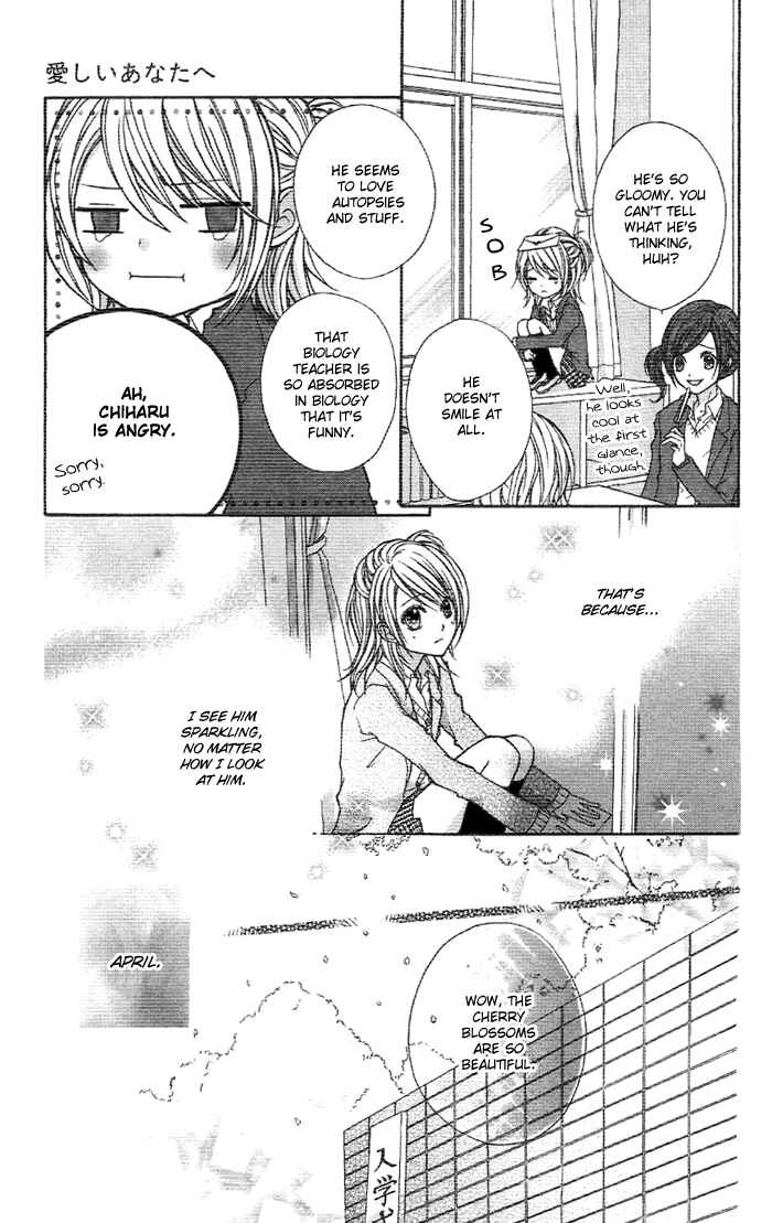 Page 10 Chapter 4 Sweet 16