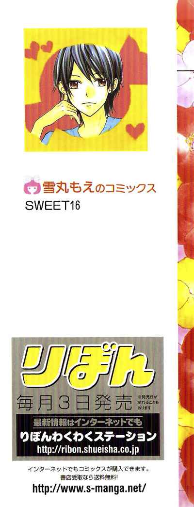 Page 2 Chapter 4 Sweet 16