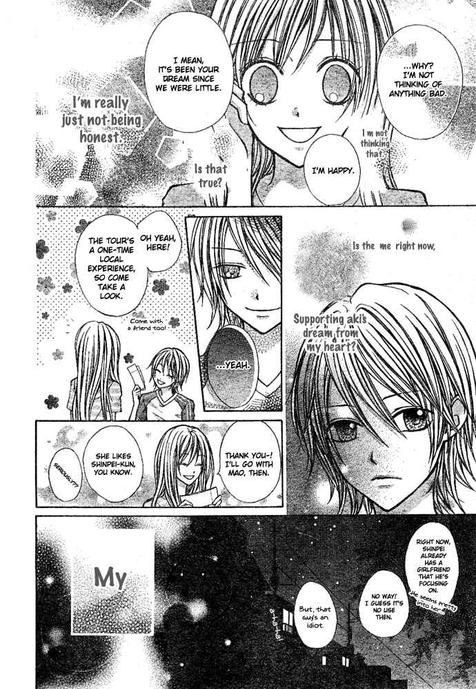 Page 20 Chapter 5 Sweet 16