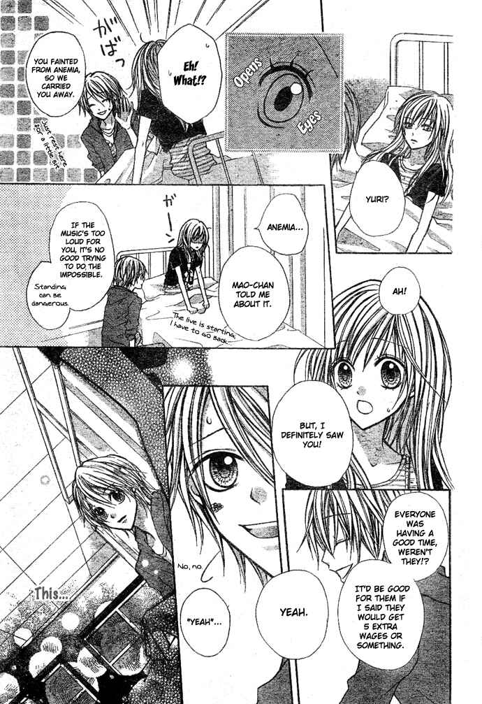 Page 27 Chapter 5 Sweet 16