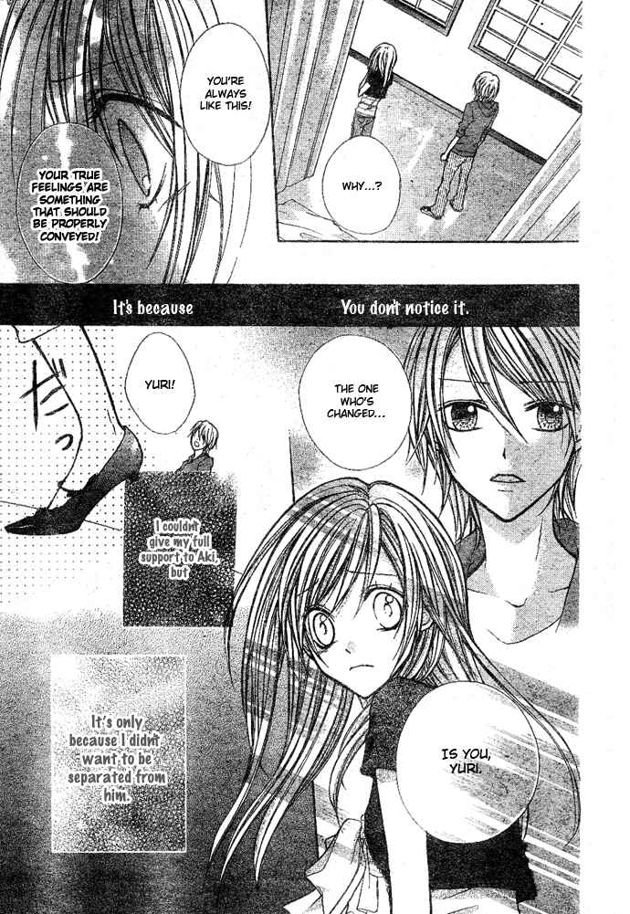 Page 29 Chapter 5 Sweet 16