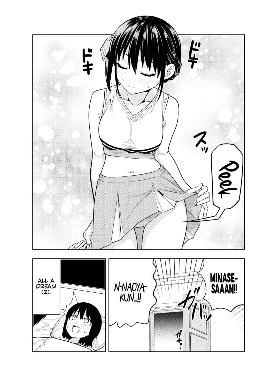 Page 47 Chapter Unknown_aa26 Kanojo mo Kanojo - Kanojo mo Kanojo Kanketsu Kinen Doujinshi (Doujinshi)