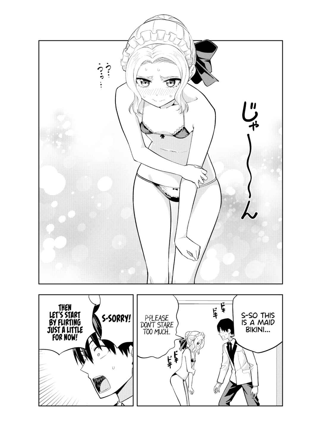 Page 62 Chapter Unknown_aa26 Kanojo mo Kanojo - Kanojo mo Kanojo Kanketsu Kinen Doujinshi (Doujinshi)