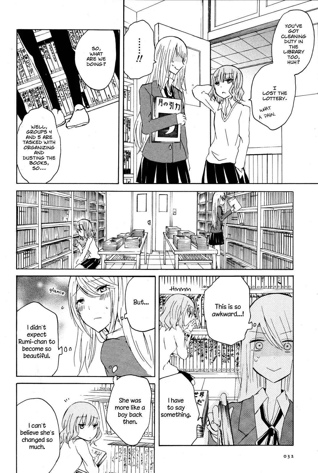 Page 6 Chapter Unknown_9ebe Iwanai Ienai Iitakunai