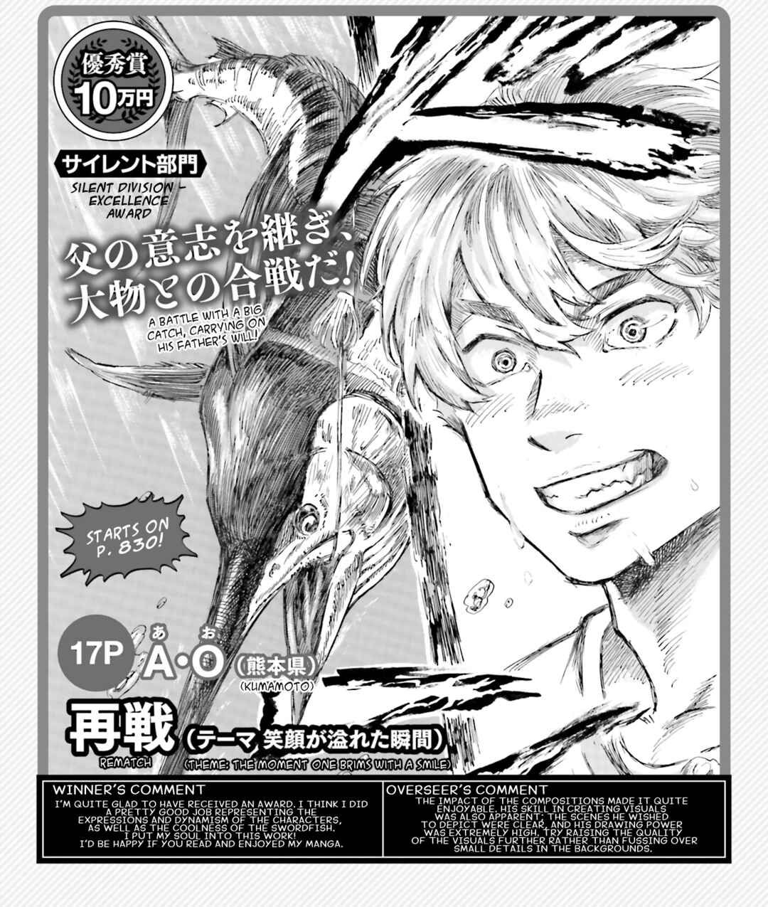 Page 1 Chapter Unknown_610e Rematch