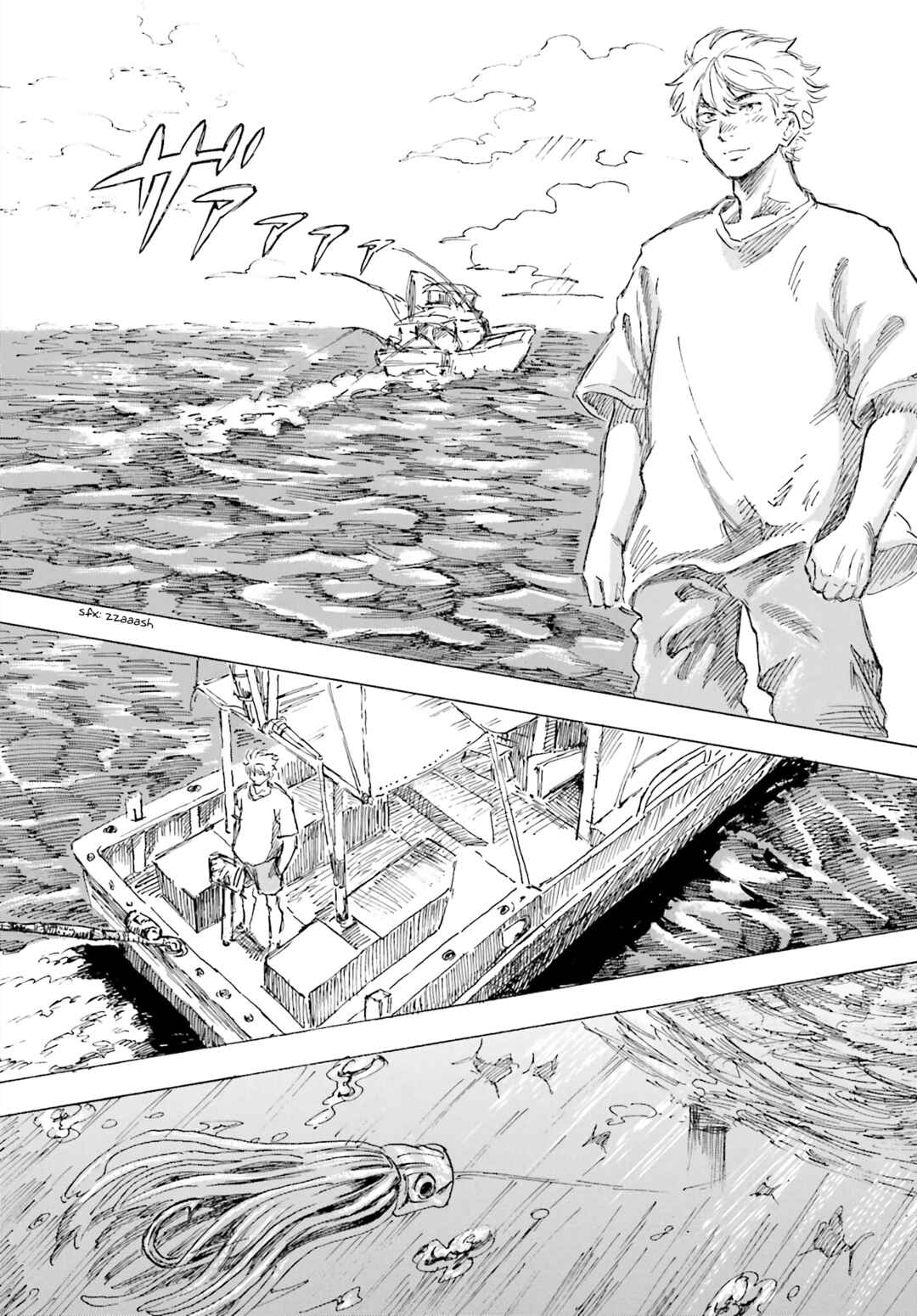 Page 8 Chapter Unknown_610e Rematch