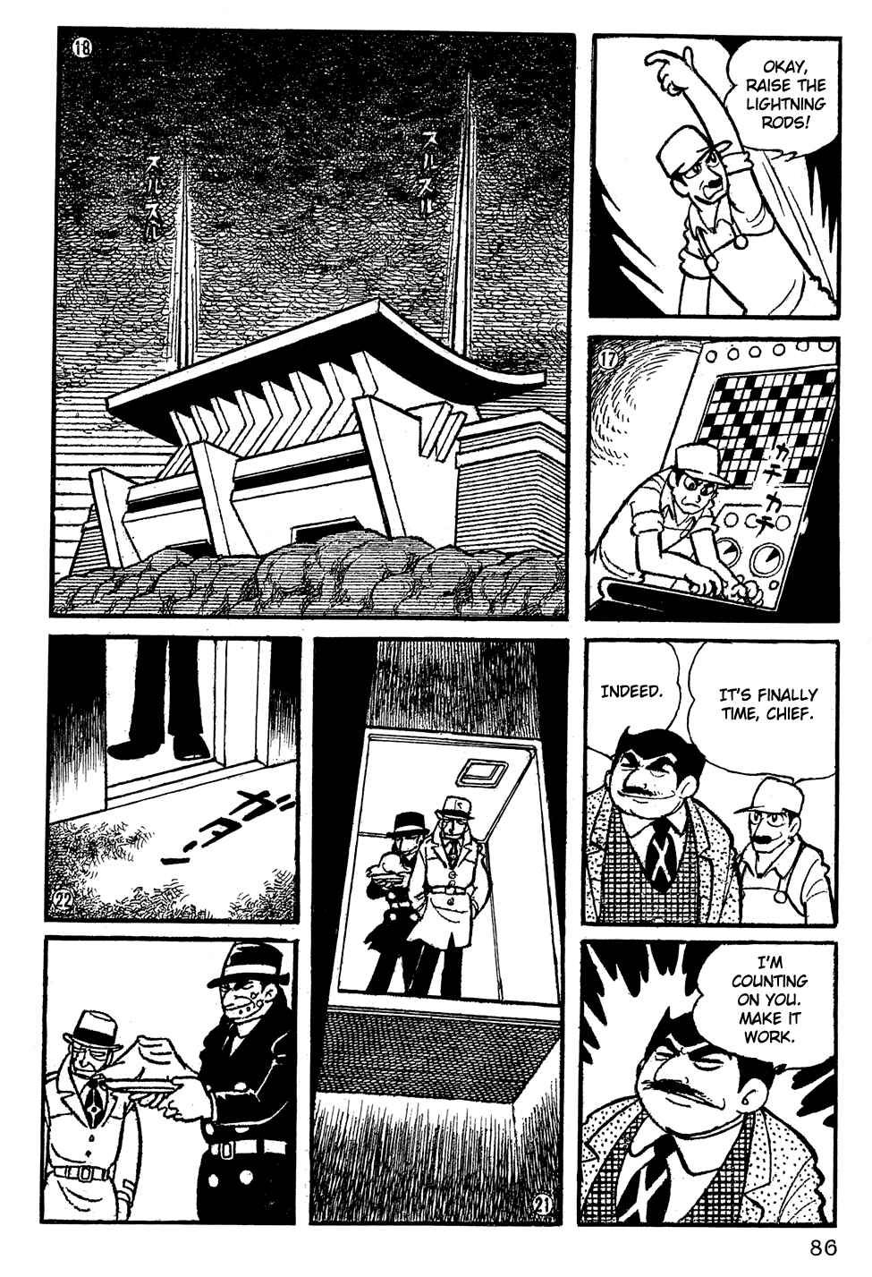 Page 4 Chapter 6 Giant Robo