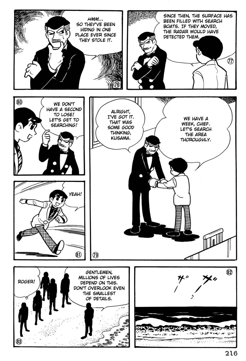 Page 13 Chapter 34 Giant Robo