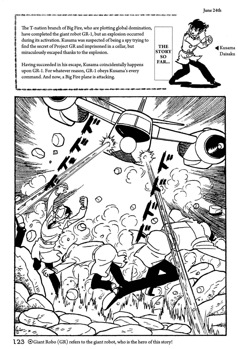 Page 1 Chapter 9 Giant Robo