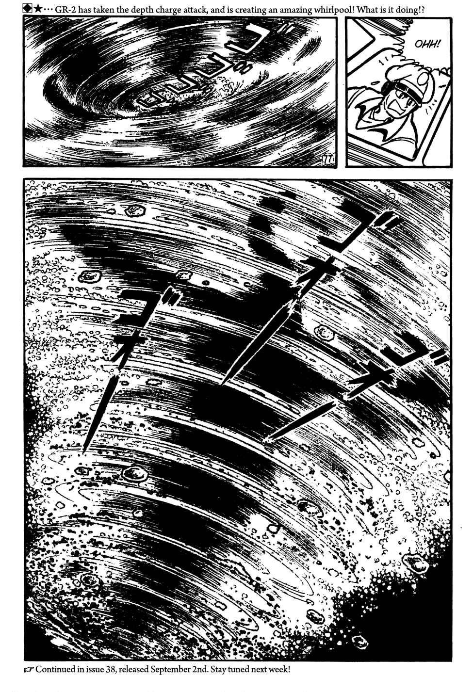 Page 14 Chapter 18 Giant Robo