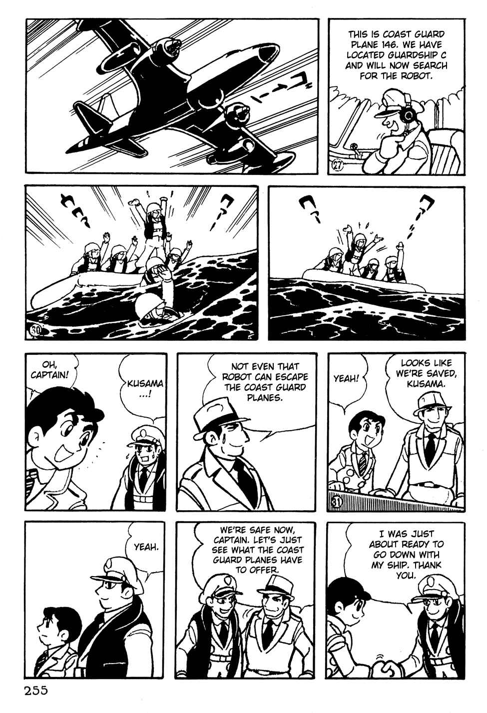 Page 6 Chapter 18 Giant Robo