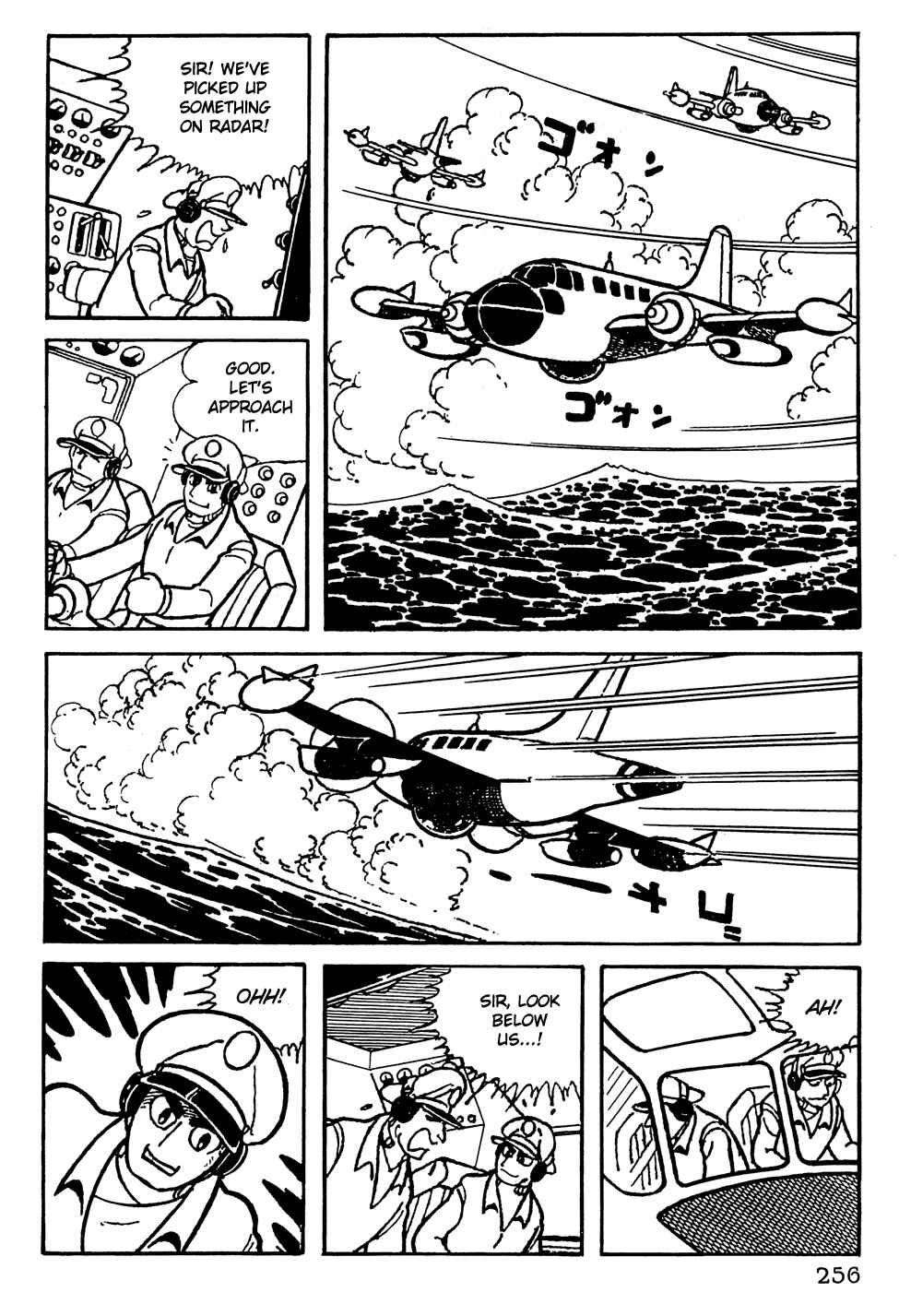 Page 7 Chapter 18 Giant Robo