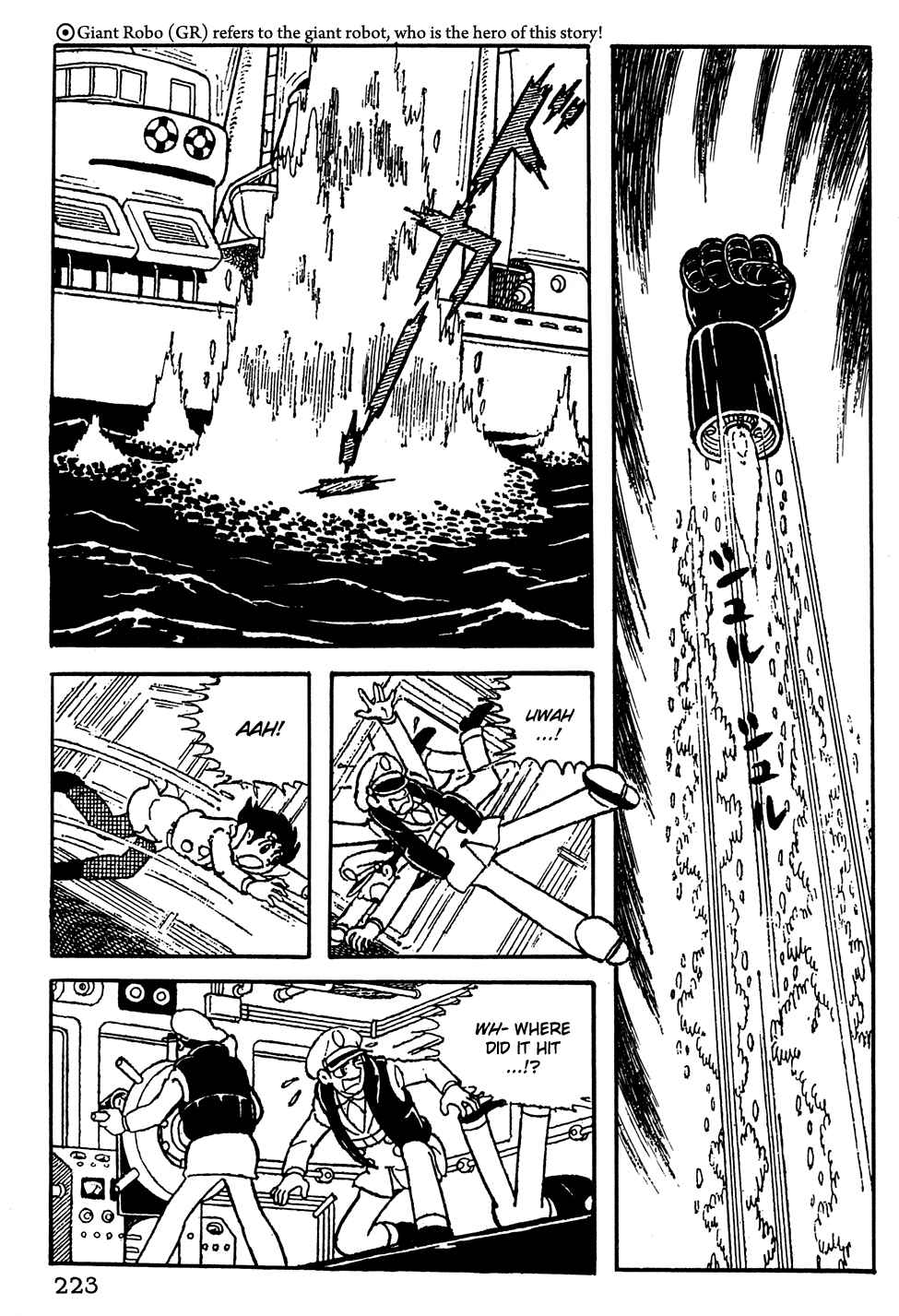 Page 2 Chapter 16 Giant Robo