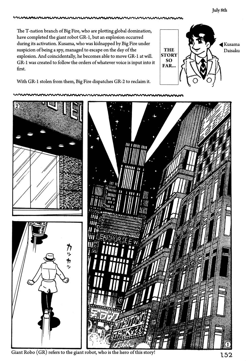 Page 1 Chapter 11 Giant Robo