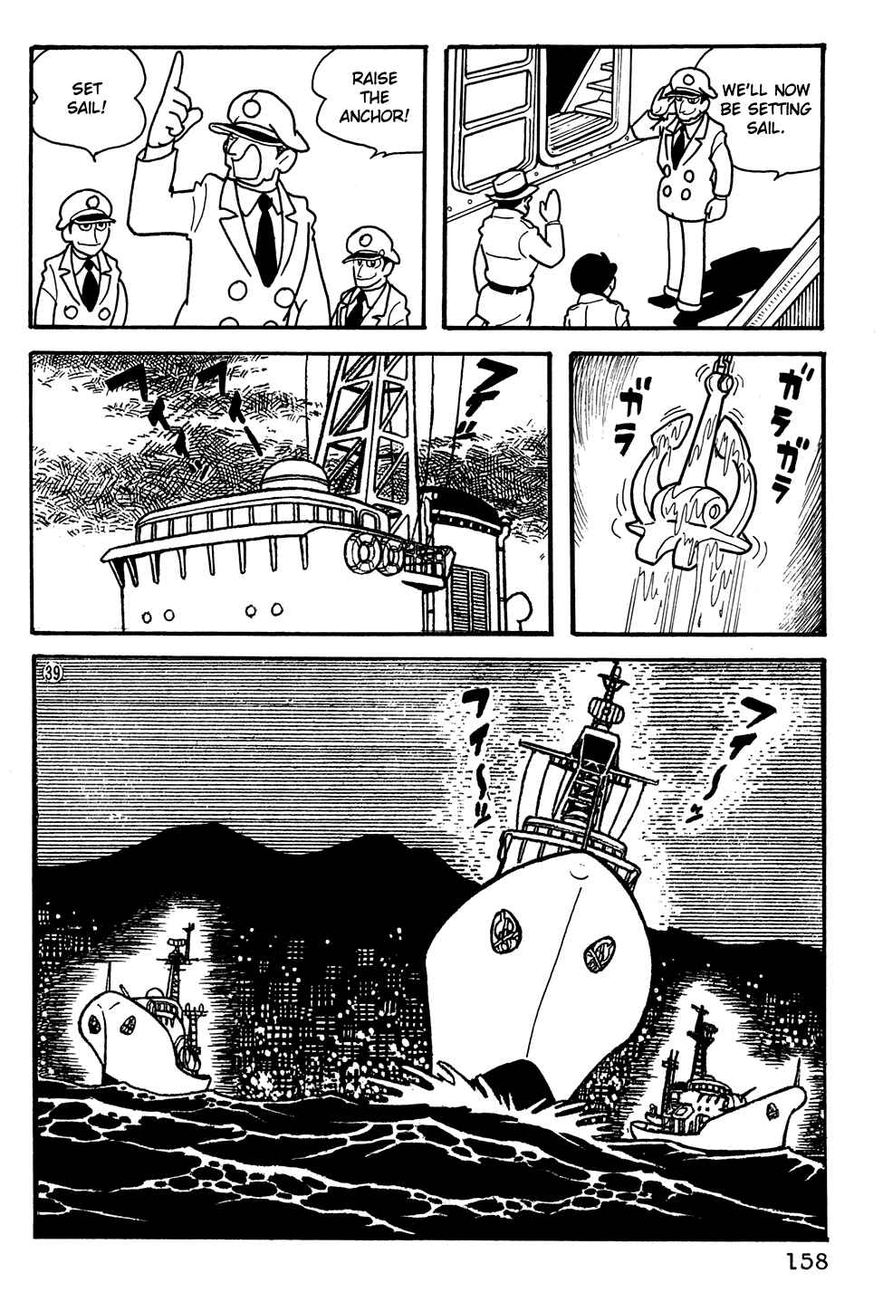 Page 7 Chapter 11 Giant Robo